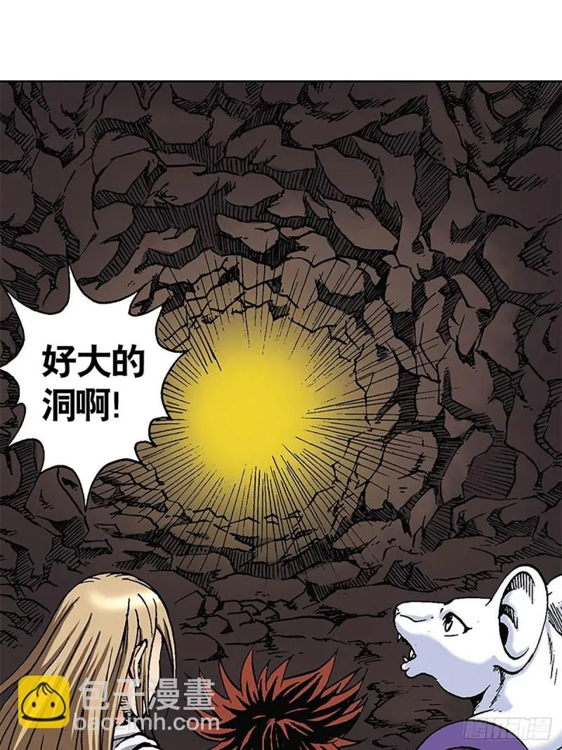 第125话 密洞混战 第39页
