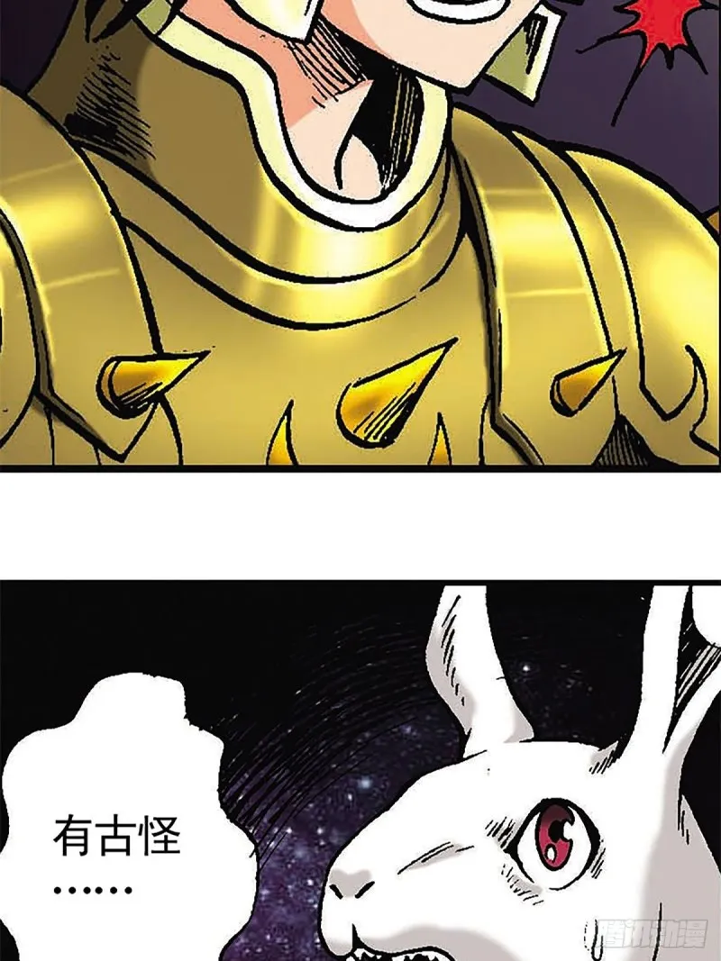 第125话 密洞混战 第42页