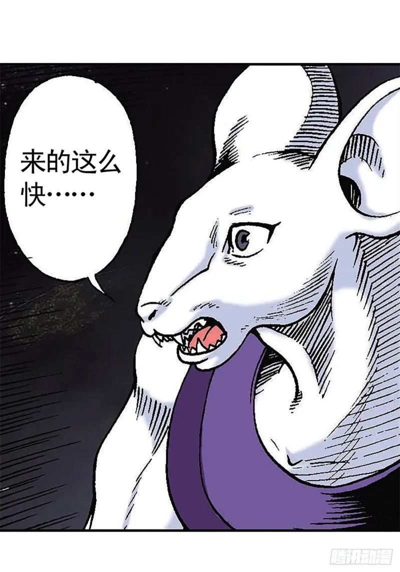 第125话 密洞混战 第52页