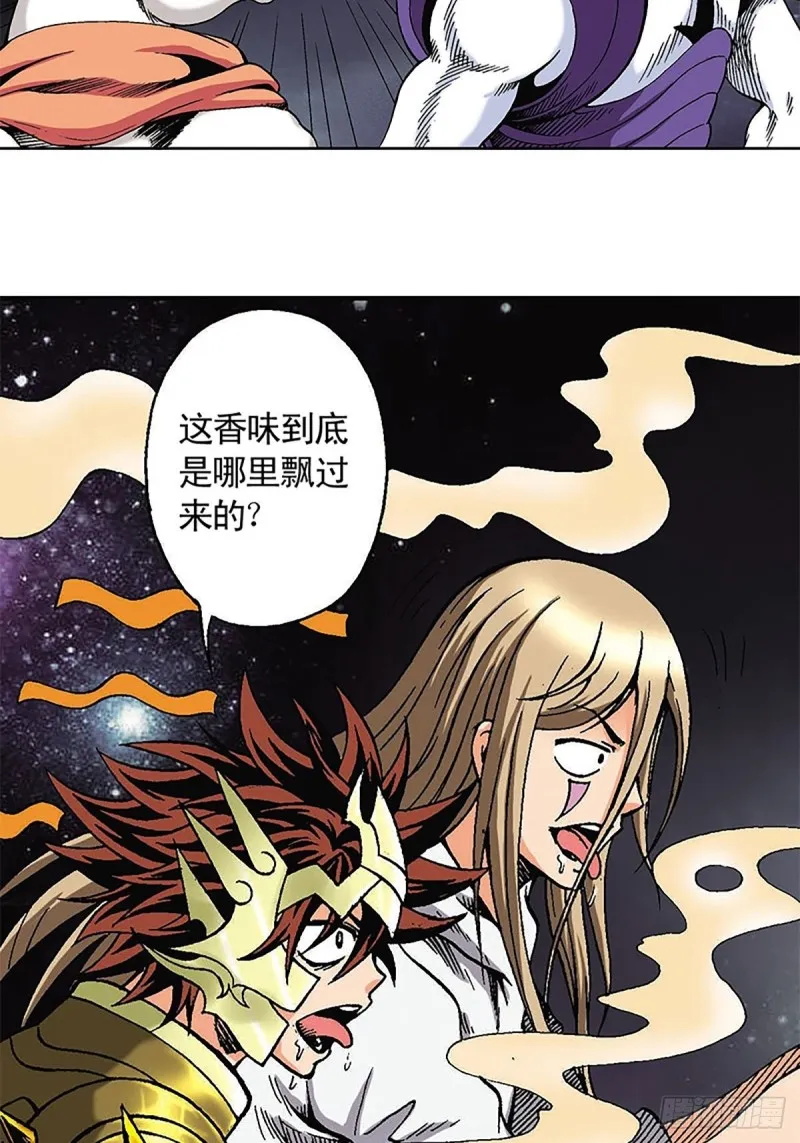 第125话 密洞混战 第54页