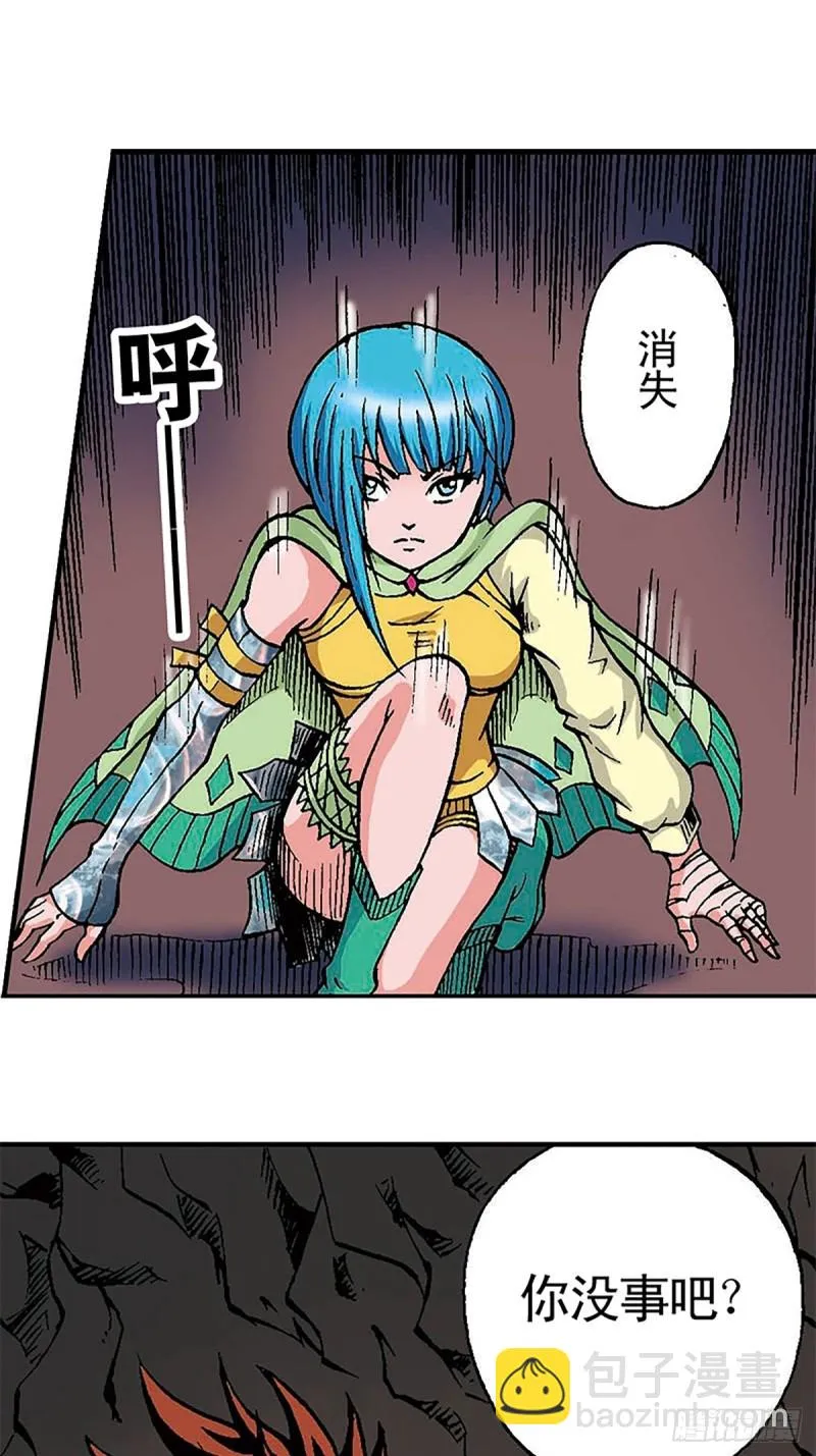 第126话 下一站，澹泊星 第18页