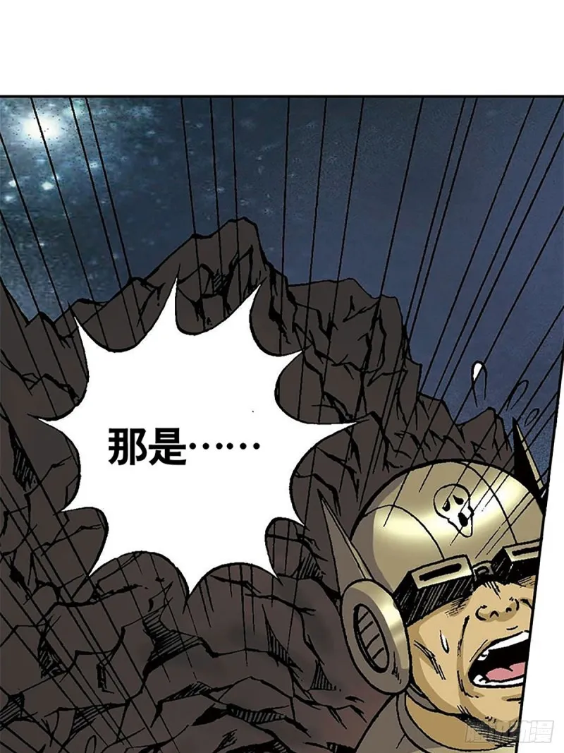 第126话 下一站，澹泊星 第32页