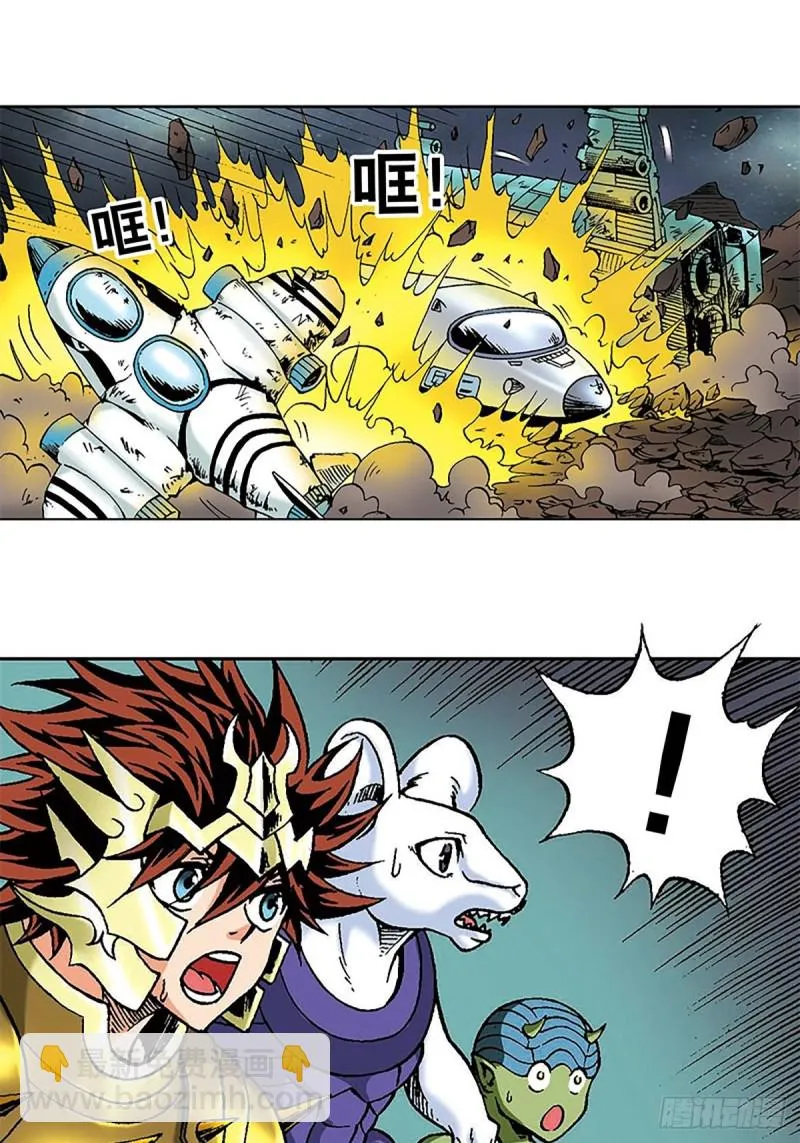 第126话 下一站，澹泊星 第39页