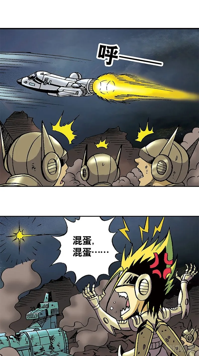 第126话 下一站，澹泊星 第50页