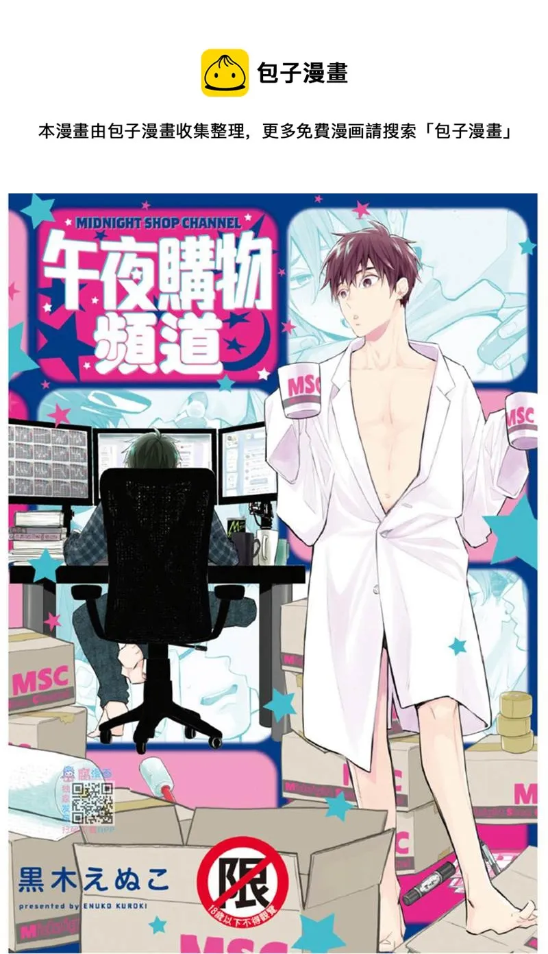 第1话 第1页