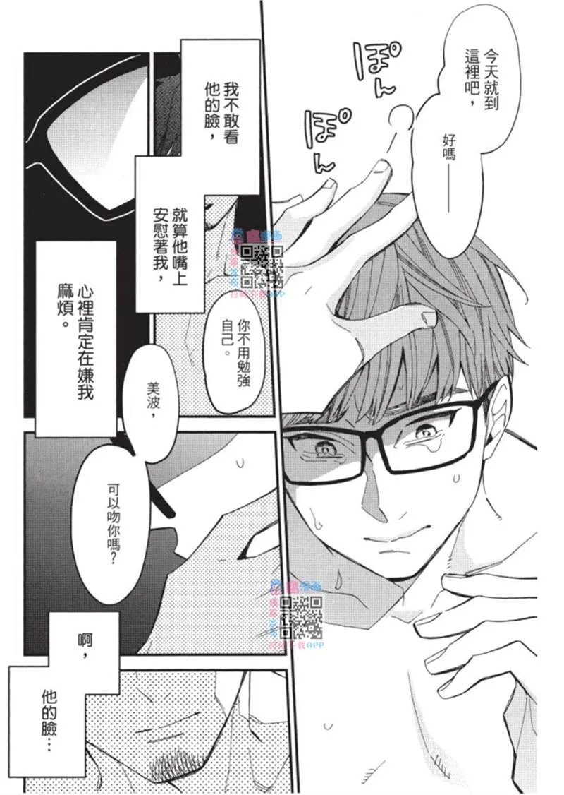 第1话 第22页