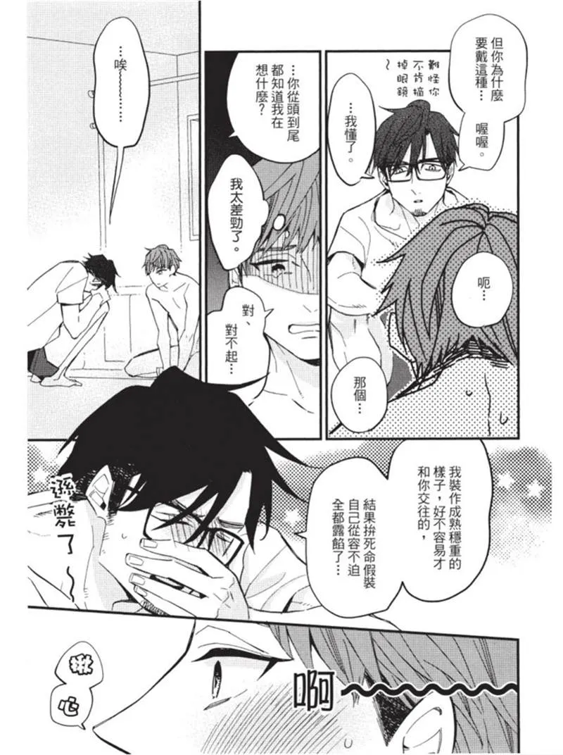 第1话 第27页