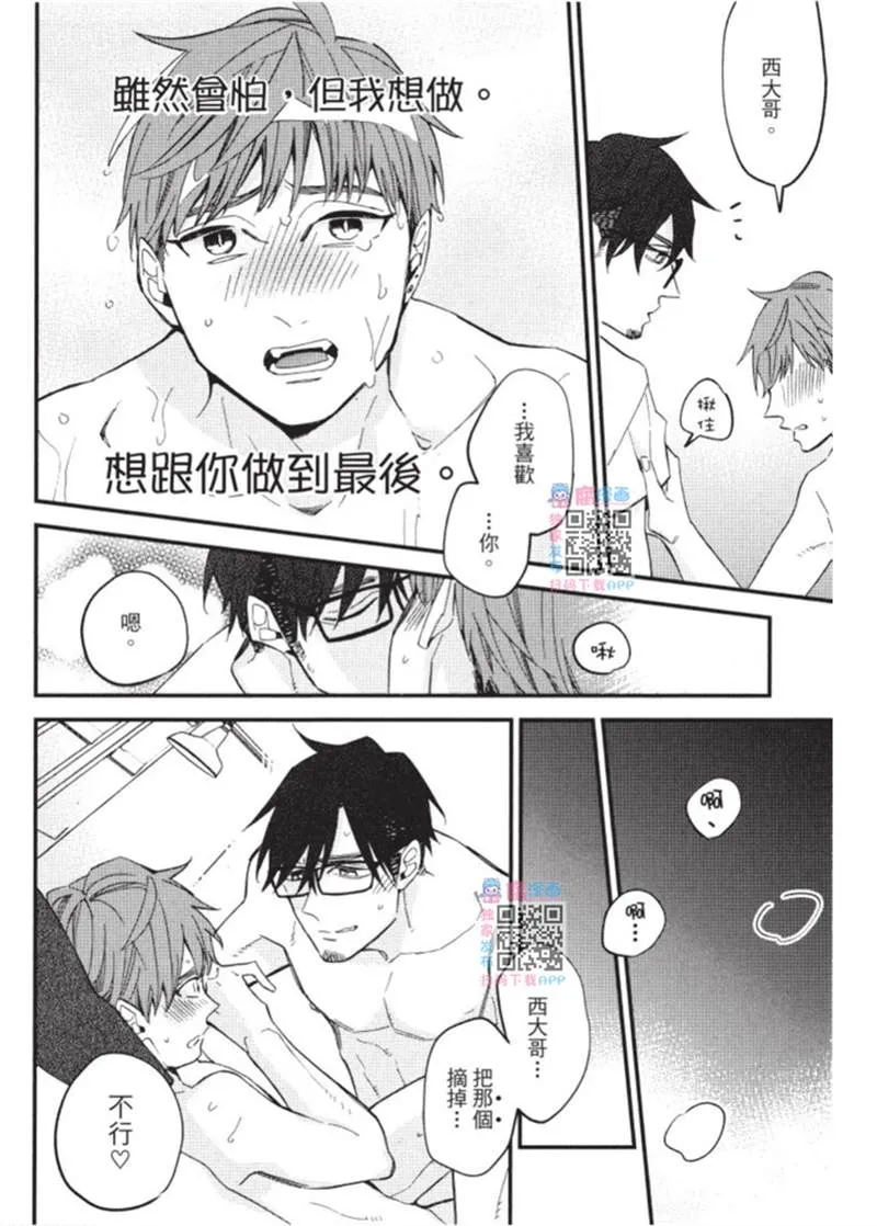 第1话 第28页