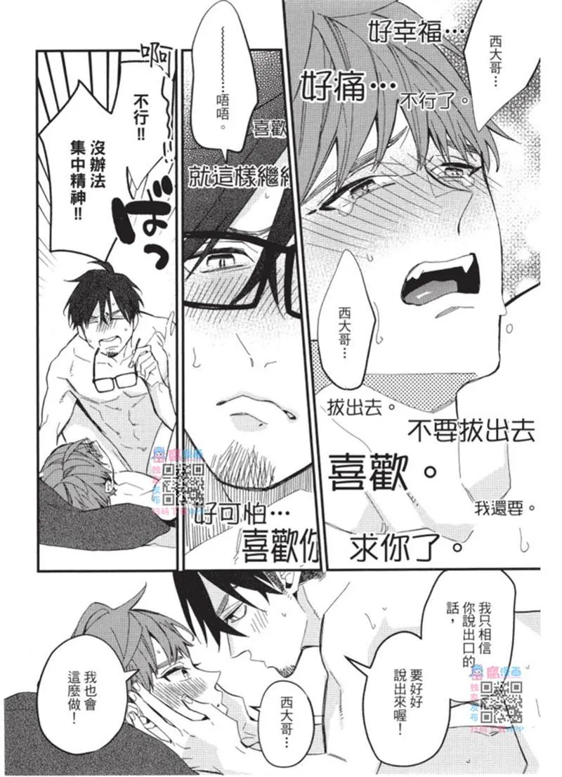 第1话 第30页