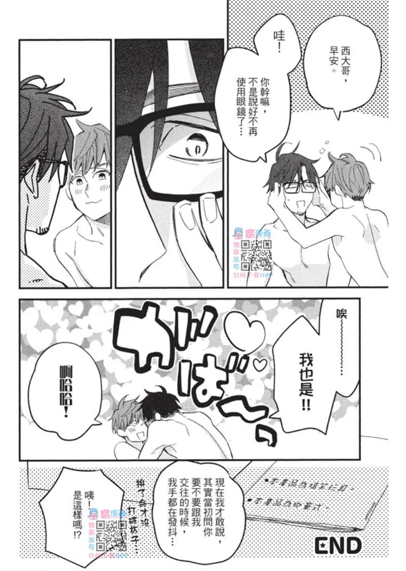 第1话 第36页