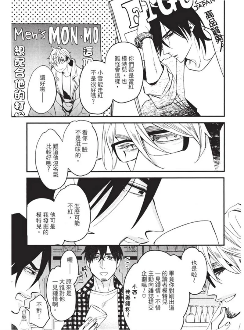 第1话 第39页