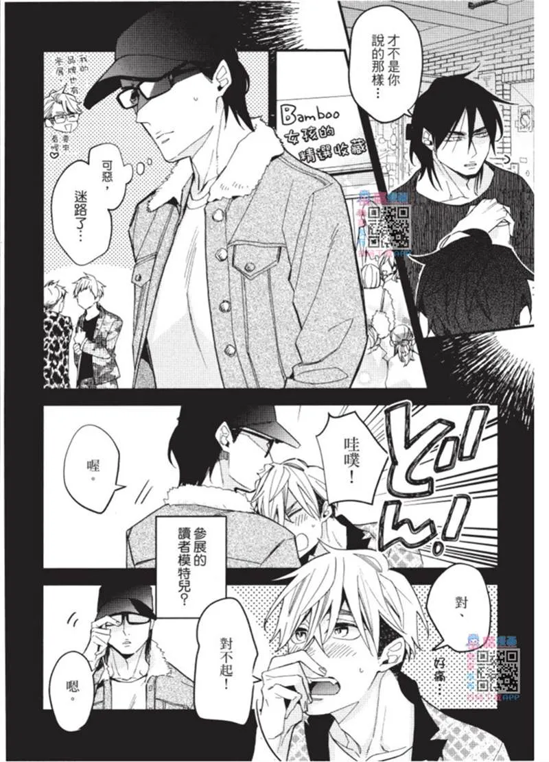 第1话 第40页