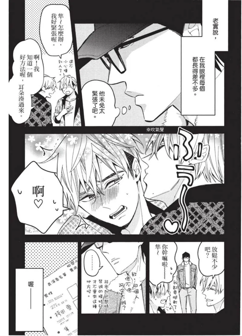 第1话 第41页