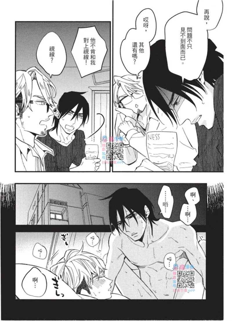 第1话 第44页
