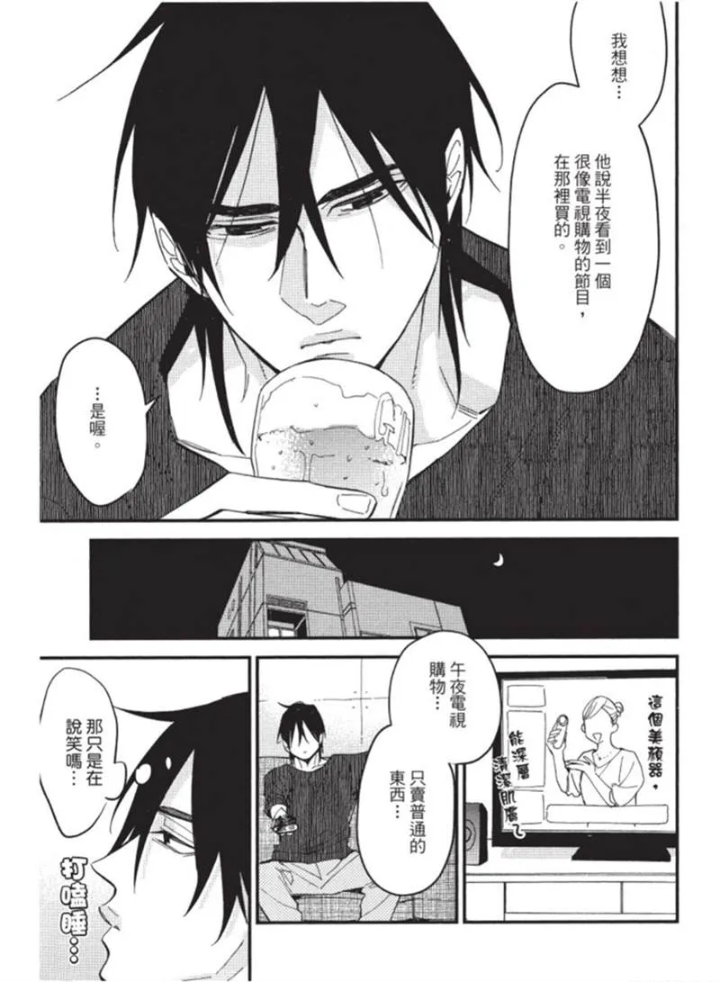 第1话 第49页