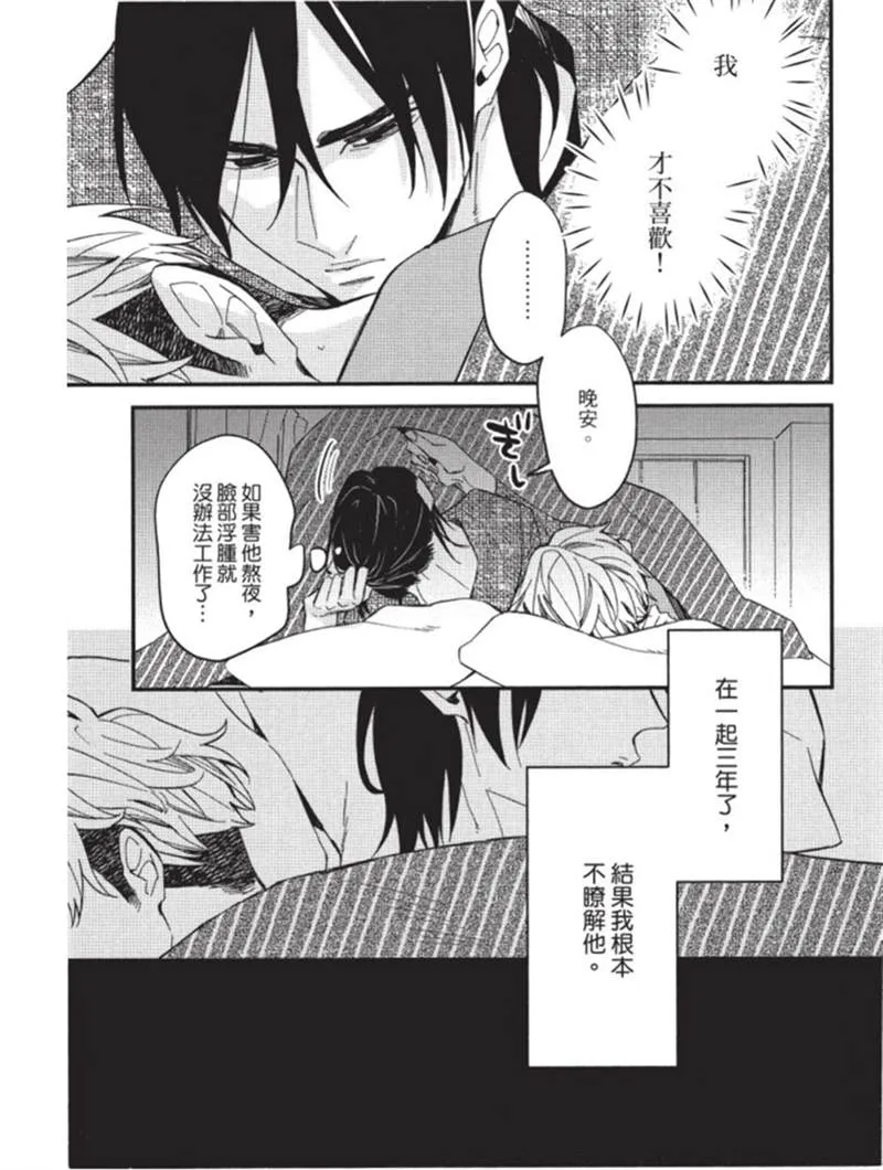 第1话 第55页