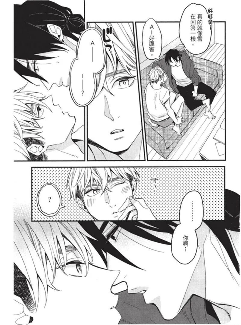第1话 第59页