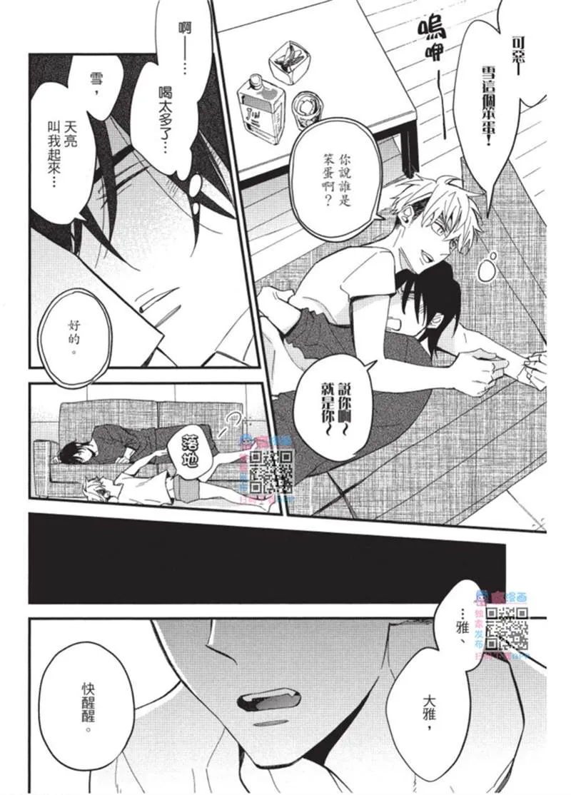 第1话 第62页