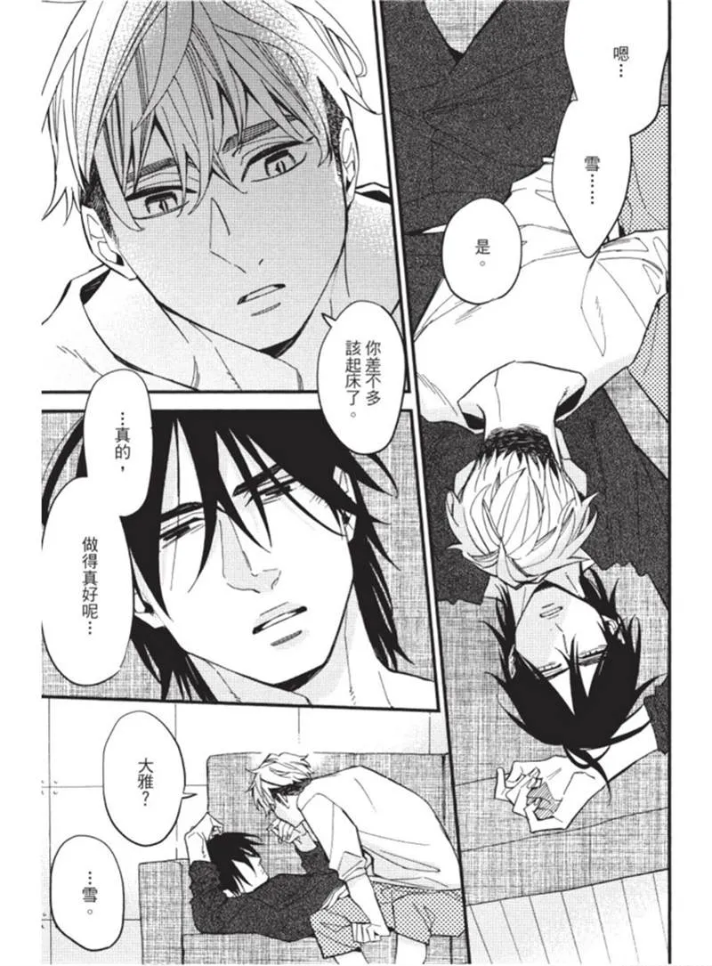 第1话 第63页