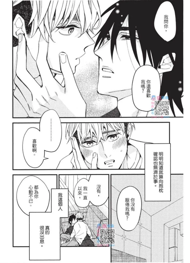 第1话 第64页