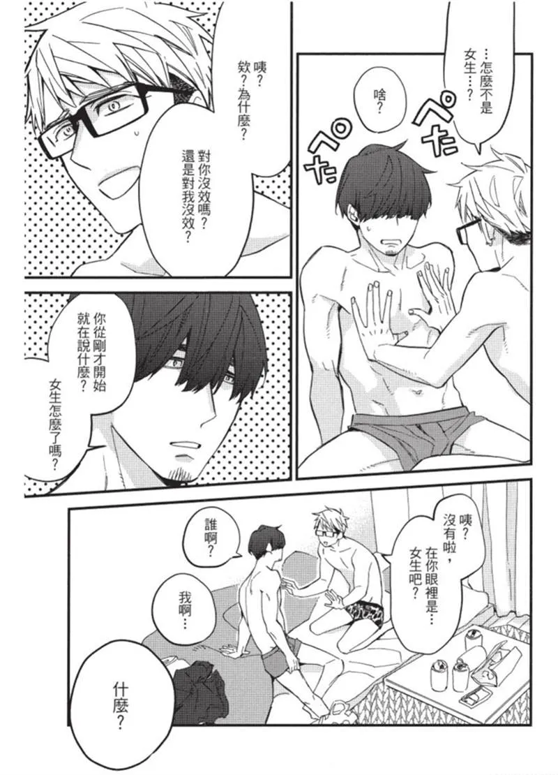 第1话 第107页
