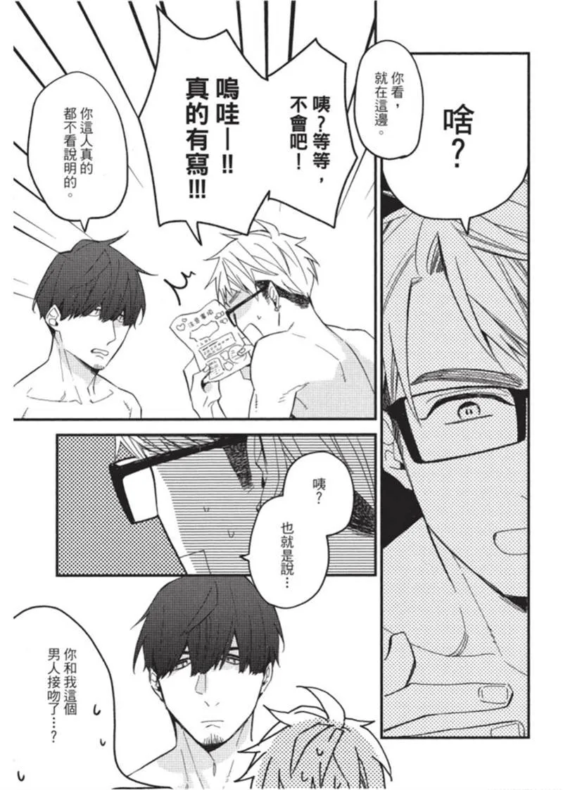 第1话 第109页
