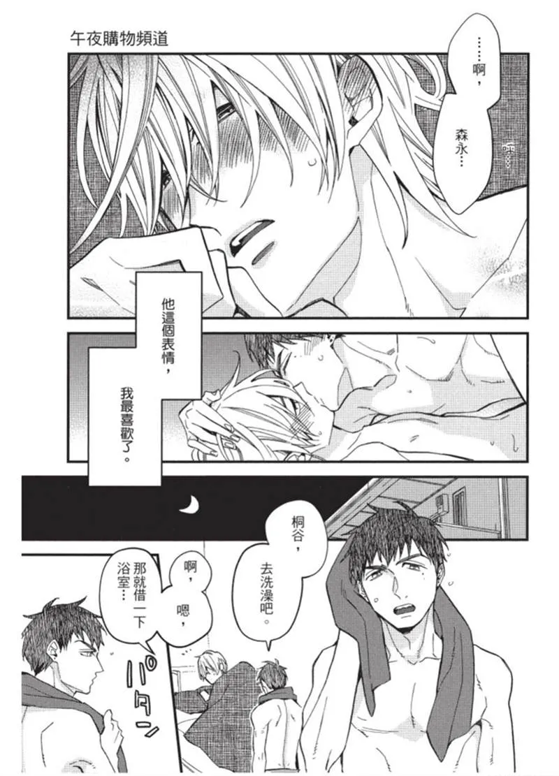 第1话 第119页