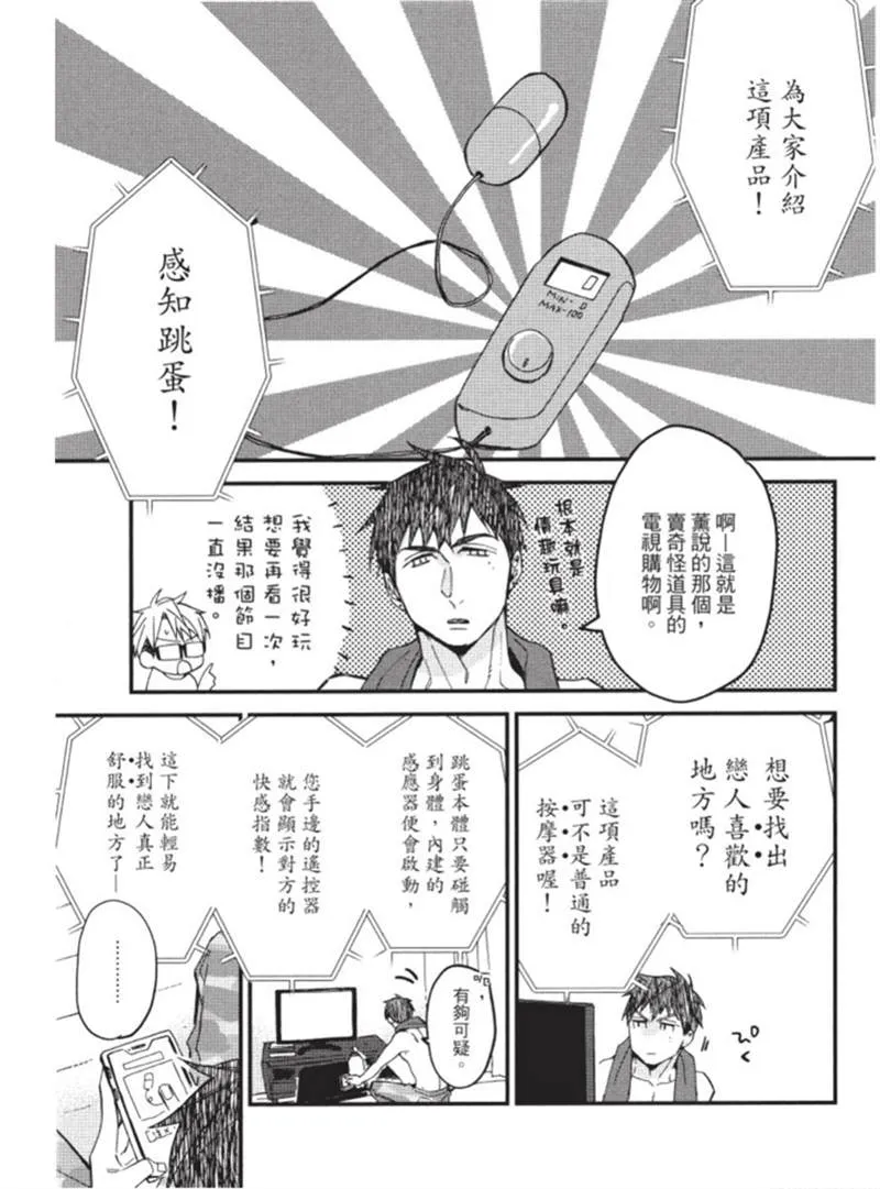 第1话 第123页