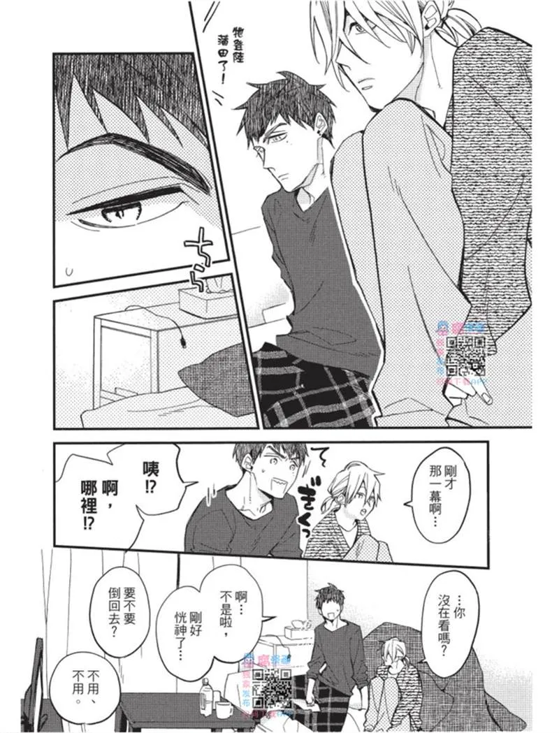 第1话 第126页