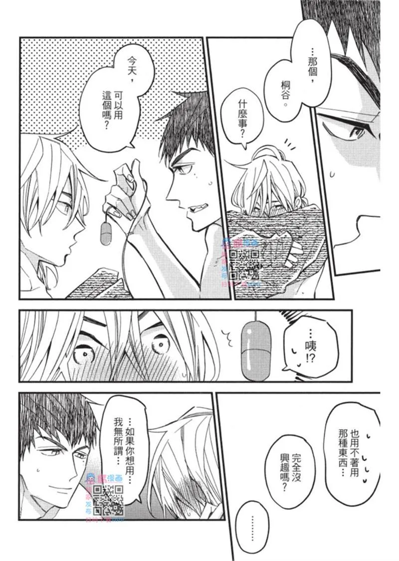 第1话 第128页