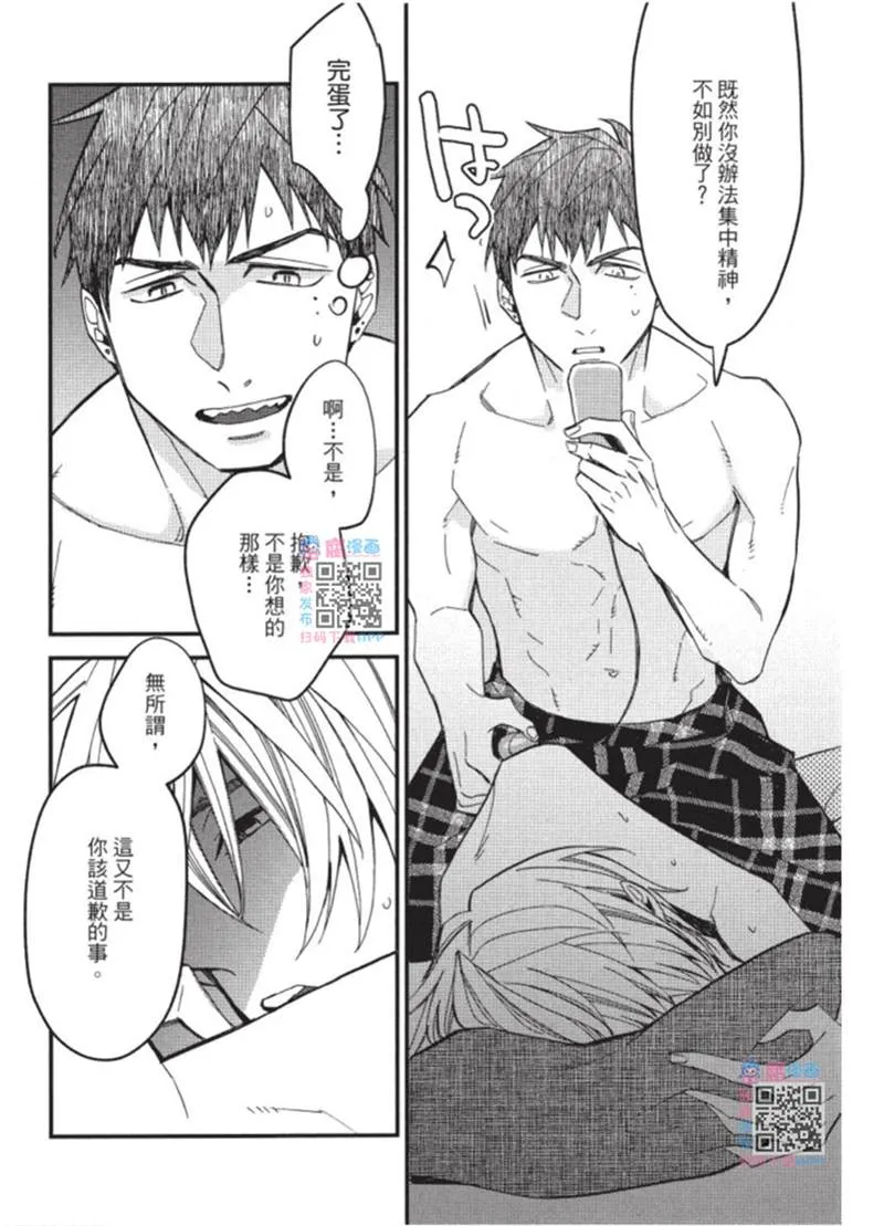 第1话 第132页