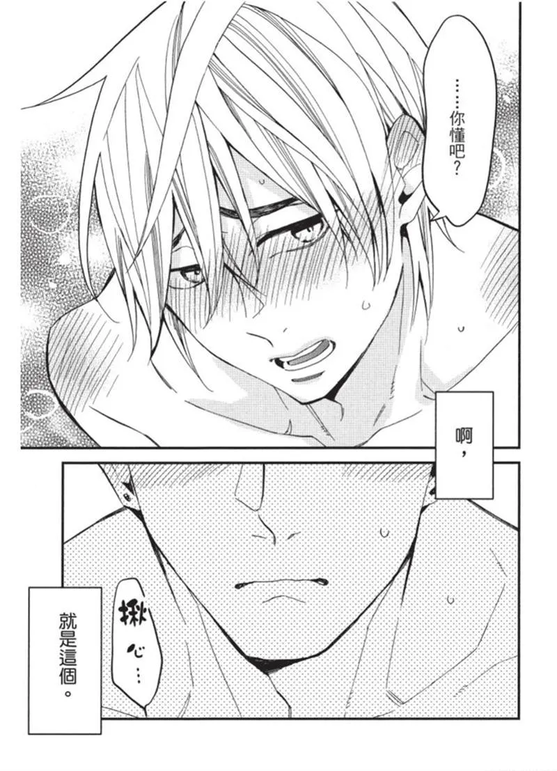 第1话 第141页