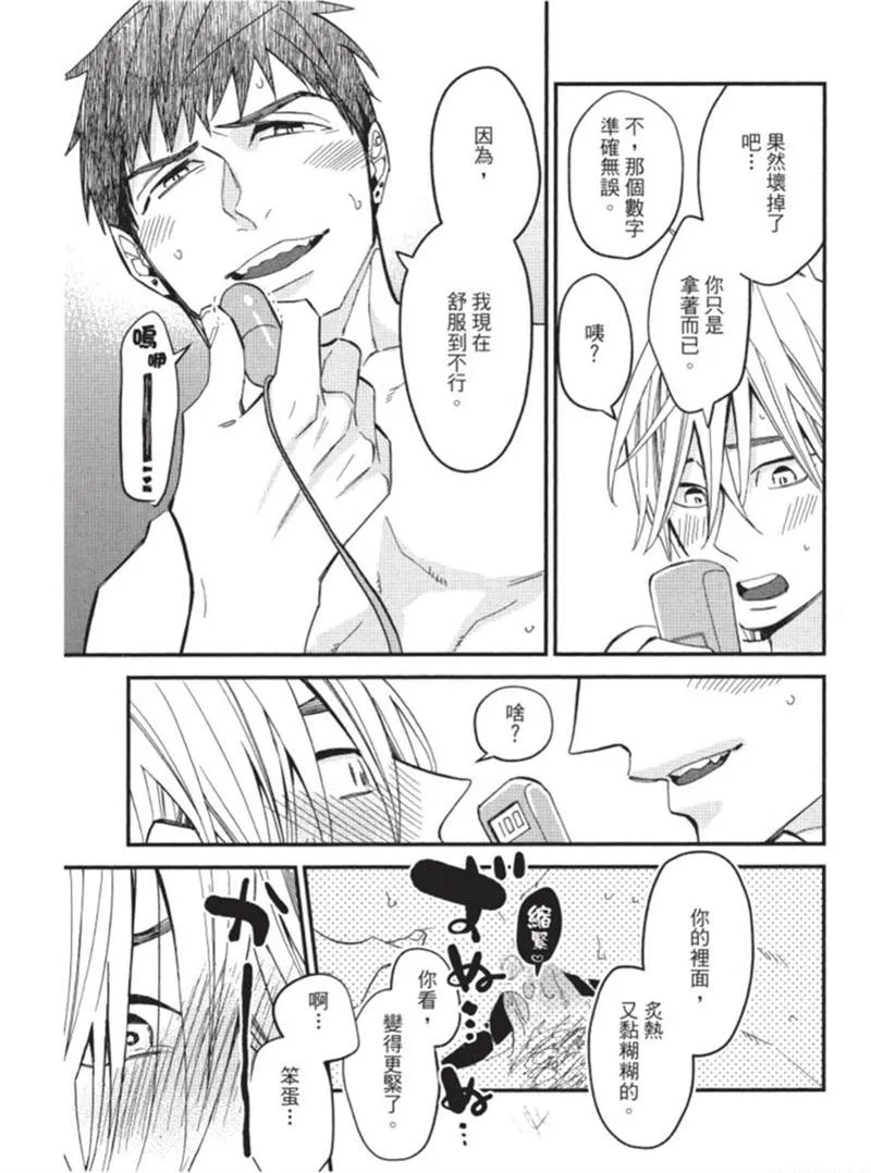 第1话 第145页