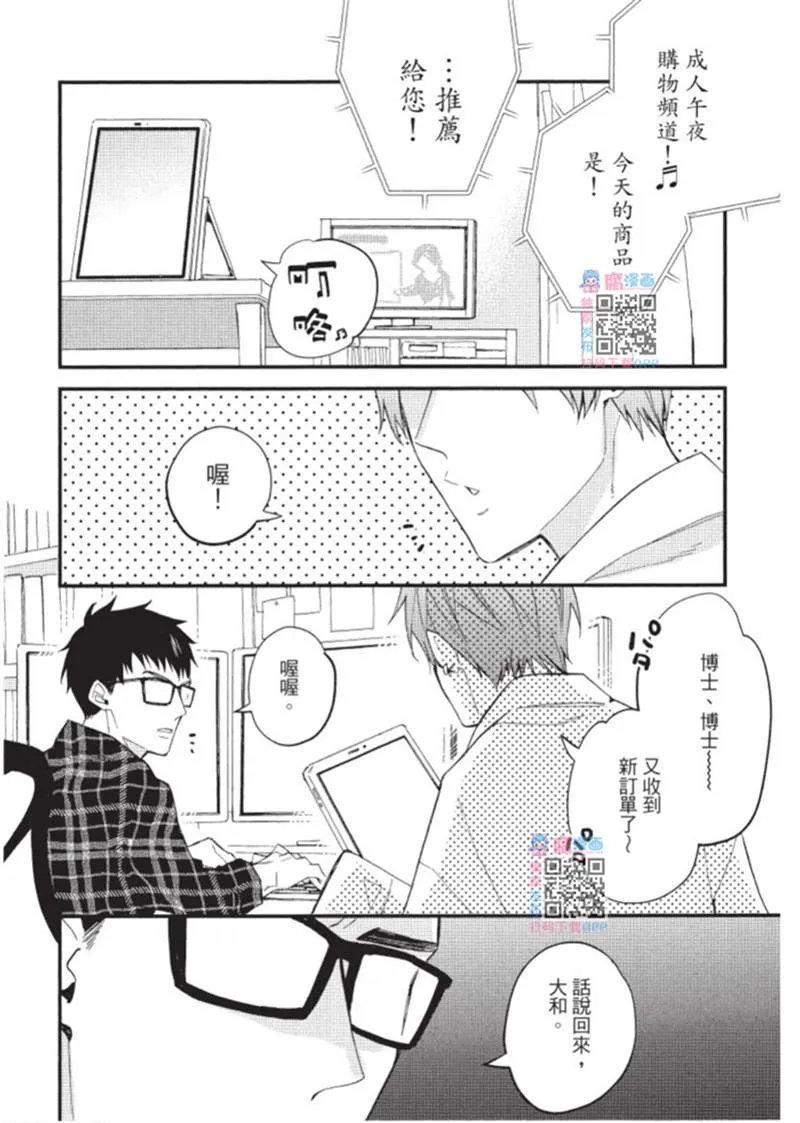 第1话 第150页