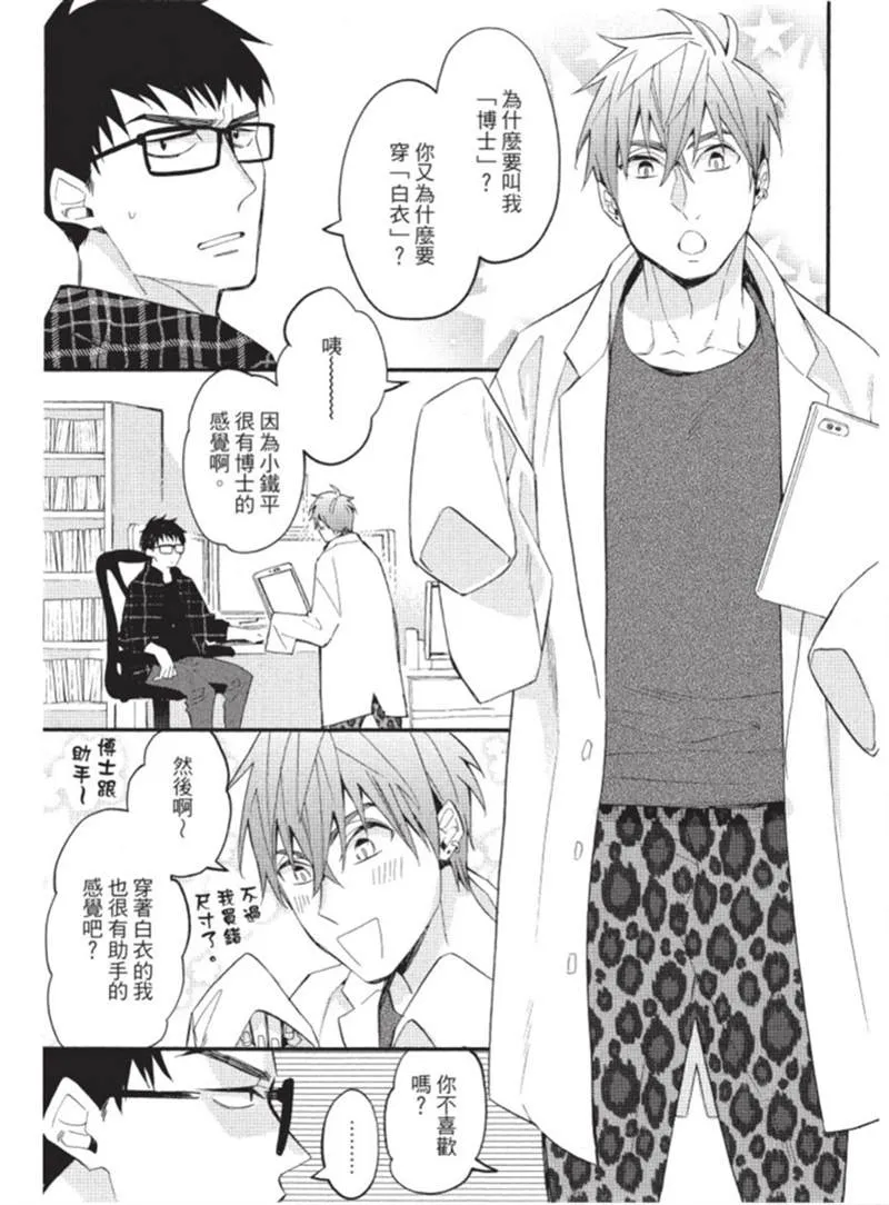 第1话 第151页