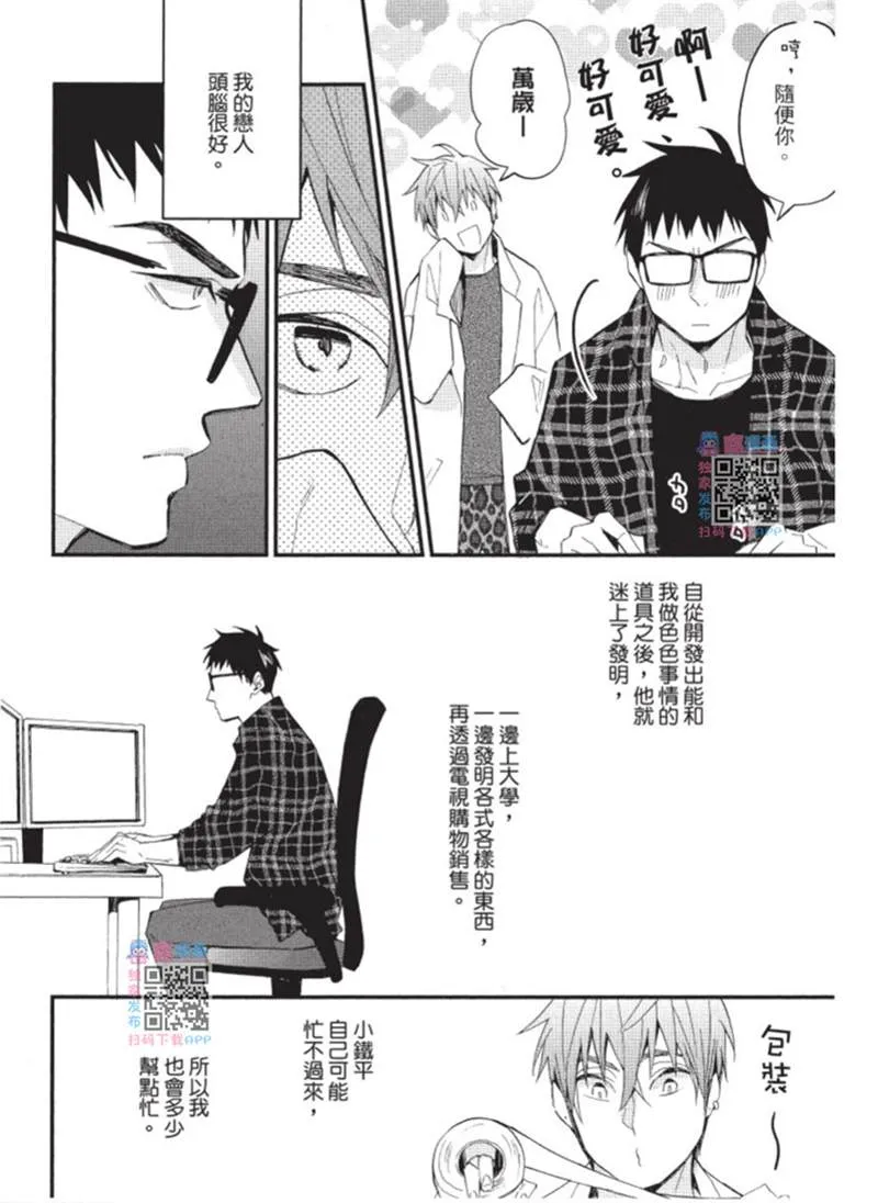 第1话 第152页