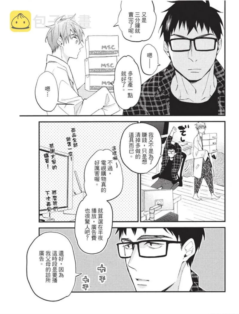 第1话 第153页