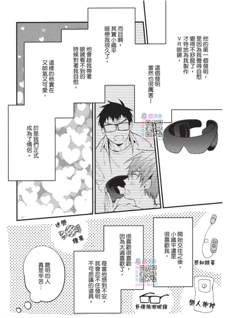 第1话 第156页