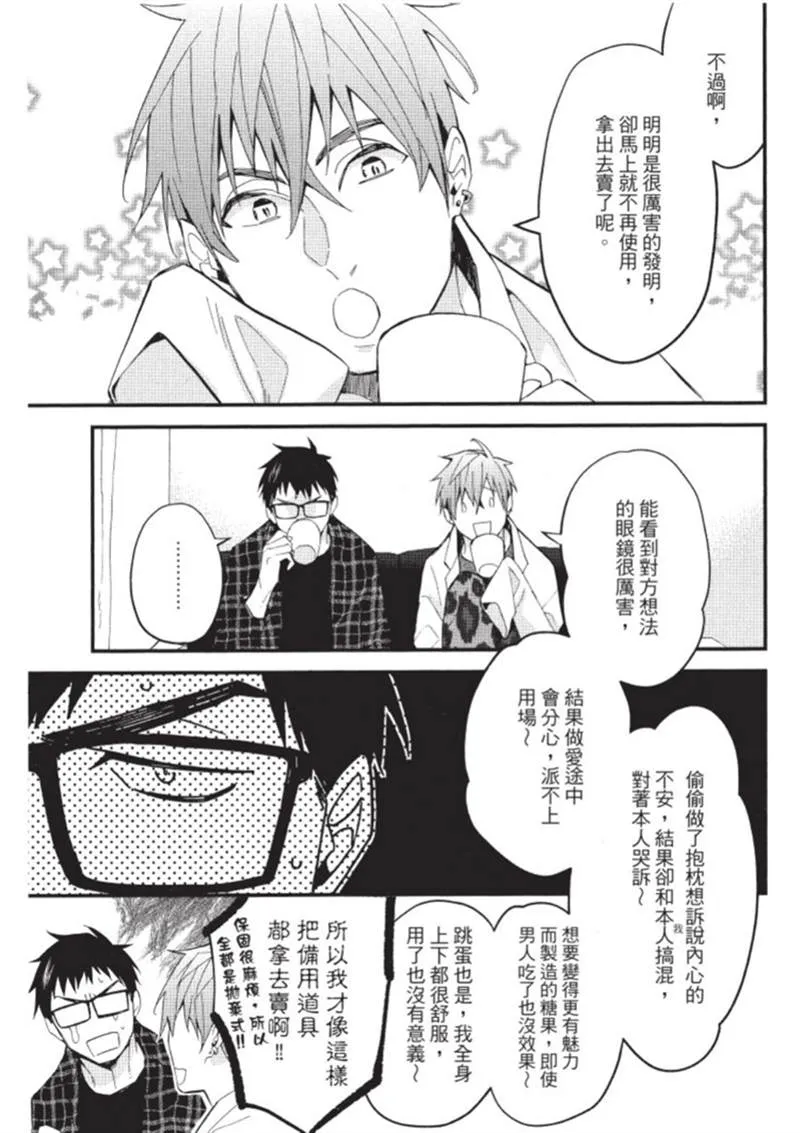 第1话 第157页