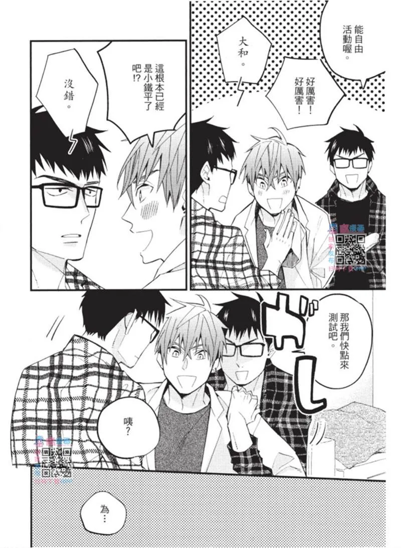 第1话 第160页