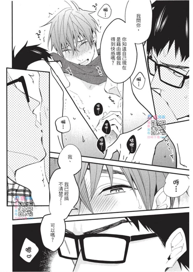 第1话 第164页