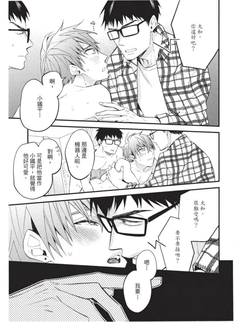 第1话 第167页
