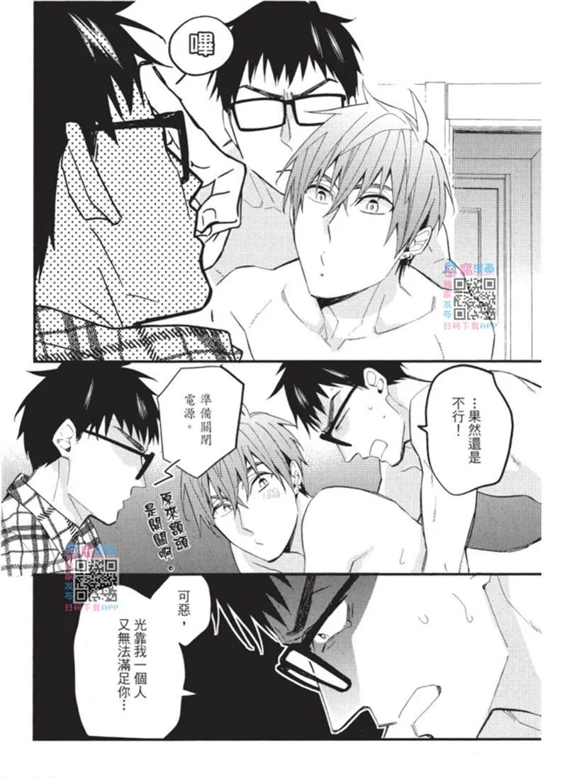 第1话 第168页