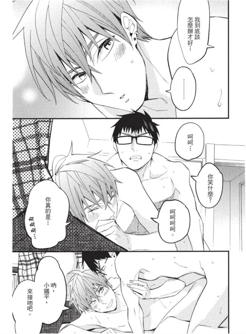第1话 第169页