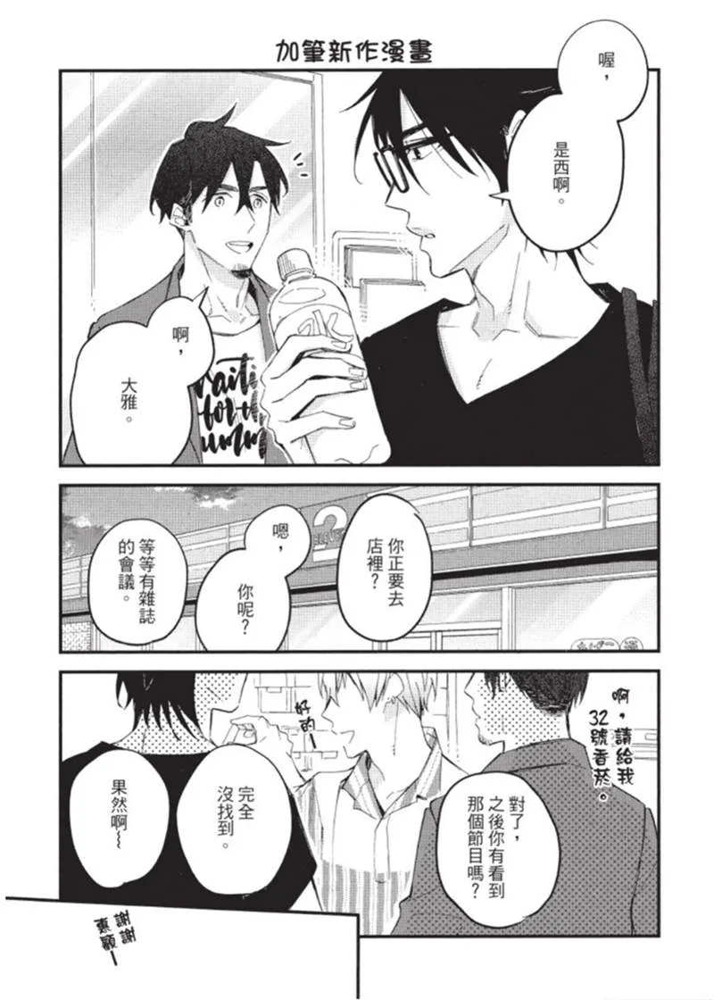 第1话 第173页