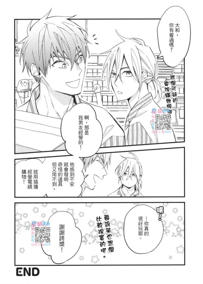 第1话 第176页