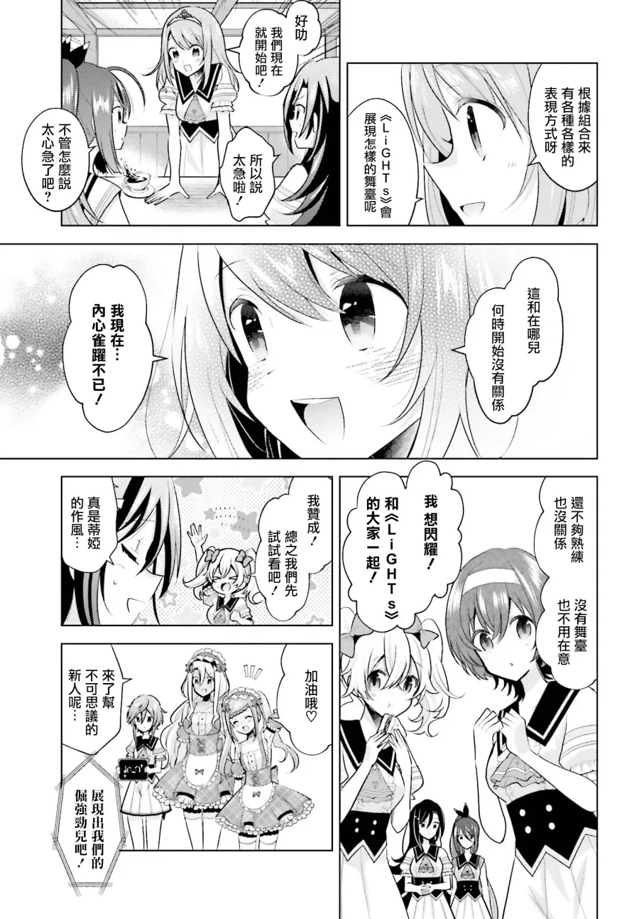 第03话 第19页