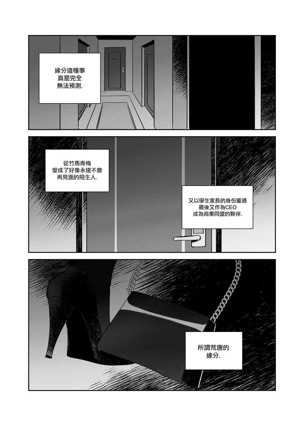第1话 第22页