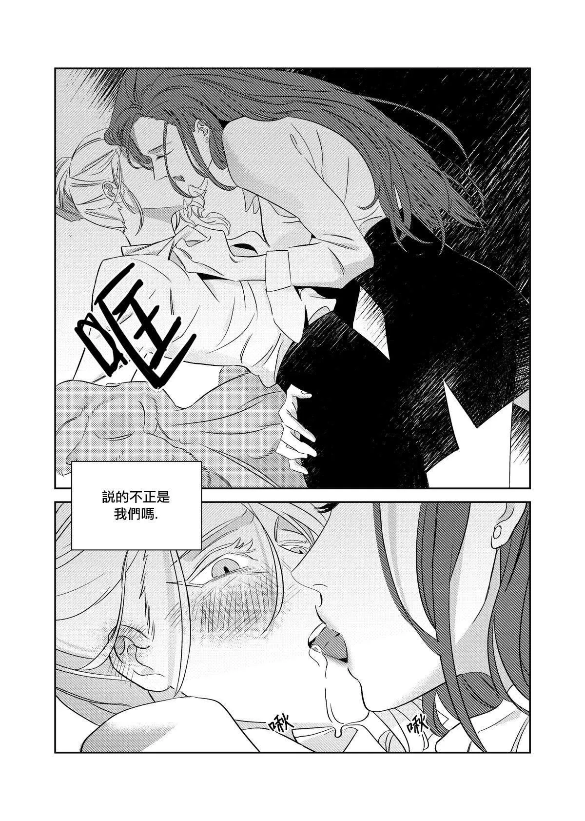 第1话 第23页