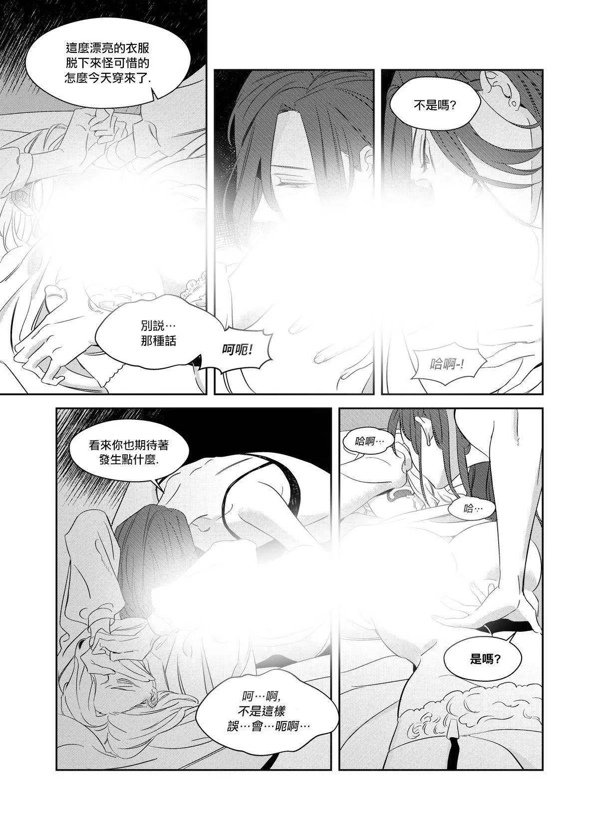 第1话 第25页